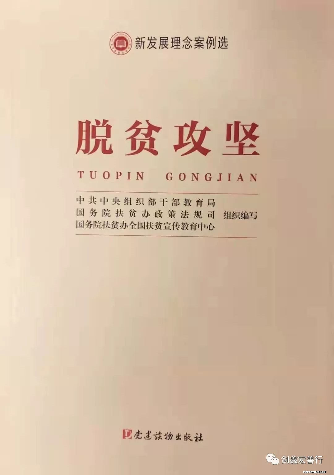 微信图片_20191101101913.jpg
