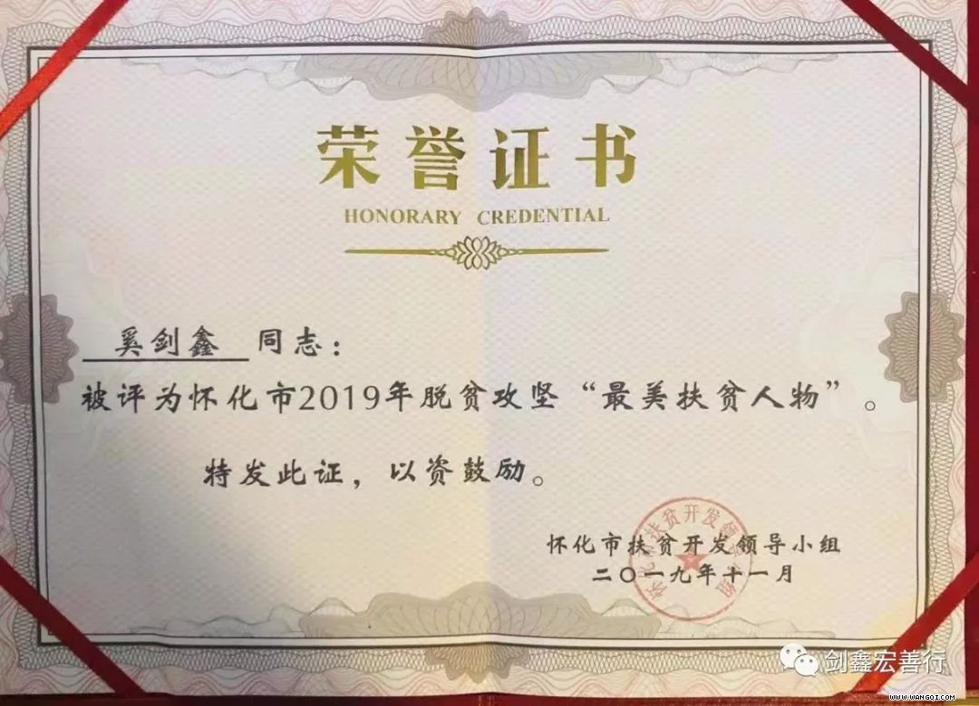 微信图片_20191108171329.jpg